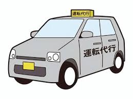 ココ代行/運転代行ドライバー(業務委託)