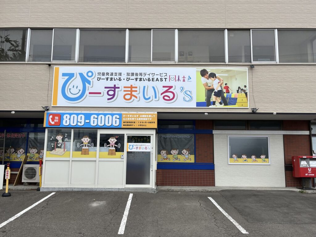 サムネ